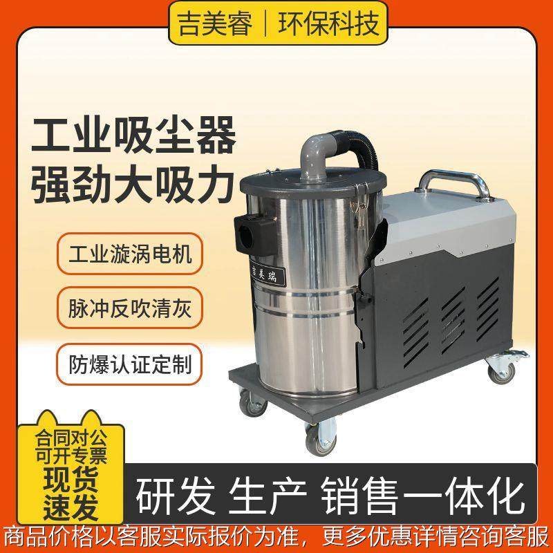 煤灰铁渣粉末颗粒工厂用大功率工业吸尘器XBK-4000防爆吸尘器4kw,五金/工具,工业吸尘器/除尘器,淘宝优惠券,粉丝福利购,淘宝优惠卷