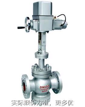 T947H-16C DN250电动调节阀 单向电动铸钢阀门 支持加工D制