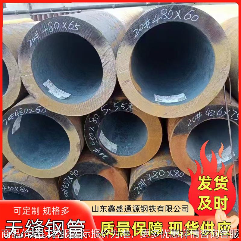 优质27SiMn合金无缝钢管 厚壁耐高压 煤矿支架工程机械适用