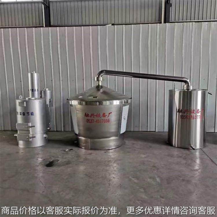 商用小型酿酒设备 生产白酒的机械设备 手摇翻转制酒设备,清洗/食品/商业设备,酿酒设备,淘宝优惠券,粉丝福利购,淘宝优惠卷