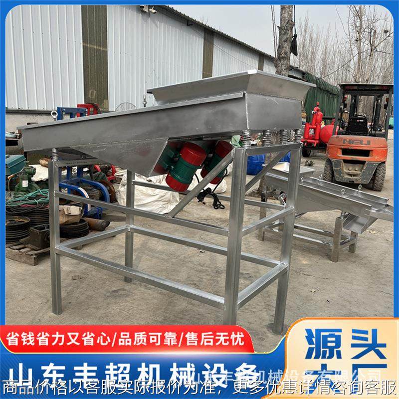 现货多功能震动筛选机螃蟹海参杂质分离设备果蔬水产品震动沥水机,清洗/食品/商业设备,切菜机,淘宝优惠券,粉丝福利购,淘宝优惠卷