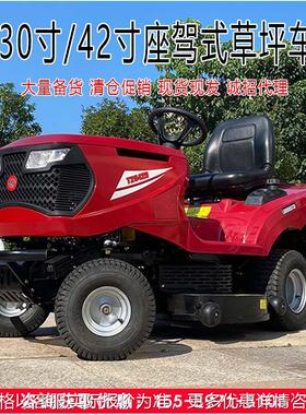 Car type lawn mower, driving type lawn mower, golf and footb