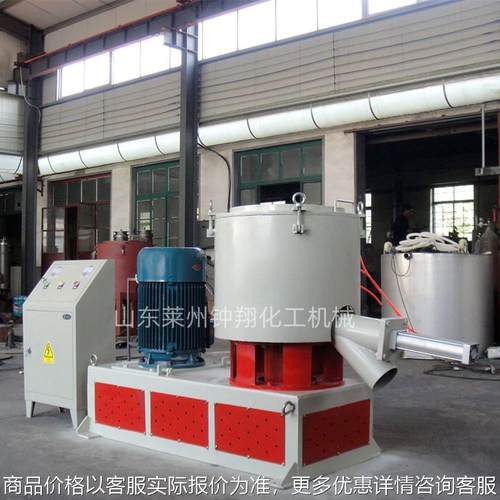 高速混合机 塑料色母颗粒电加热混料机 干粉高速搅拌机