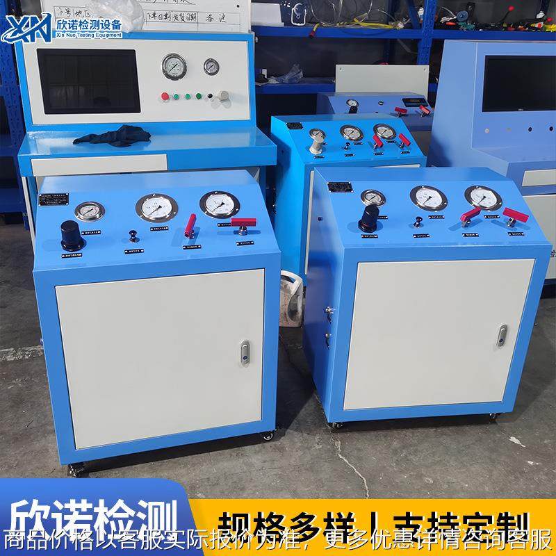 厂家多规格非标流体气密性试验机 气动高压汽车管路气密封测试台