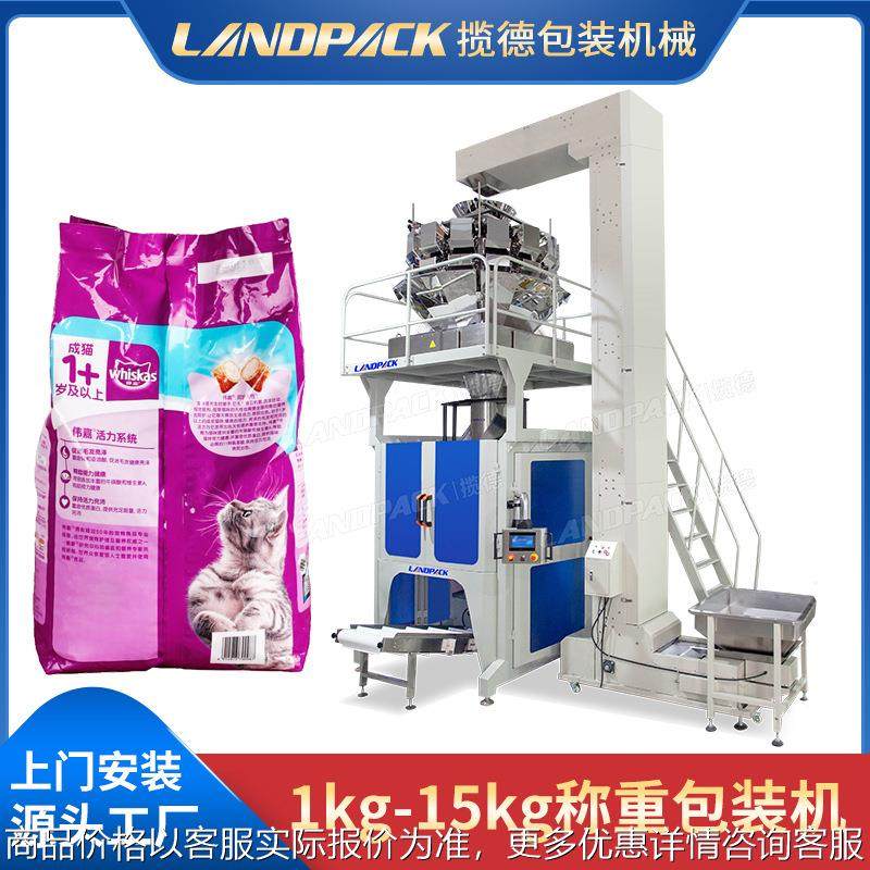 猫粮狗粮包装机 大型宠物食品包装机 全自动称重立式猫砂包装机,办公设备/耗材/相关服务,包装机,淘宝优惠券,粉丝福利购,淘宝优惠卷