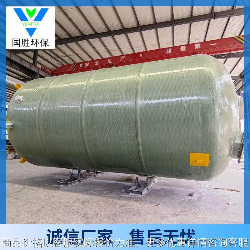 昆山玻璃钢立式盐酸储罐厂家FRP储罐玻璃钢盐酸储存罐防酸
