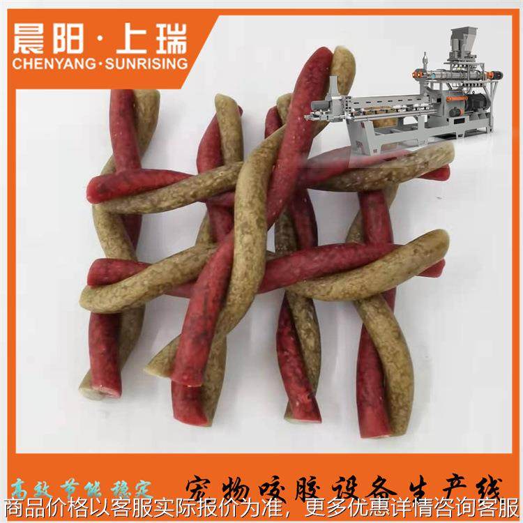 双色狗咬胶生产设备 单色拧花狗咬胶设备 狗咬胶生产机器,五金/工具,其他机械五金,淘宝优惠券,粉丝福利购,淘宝优惠卷