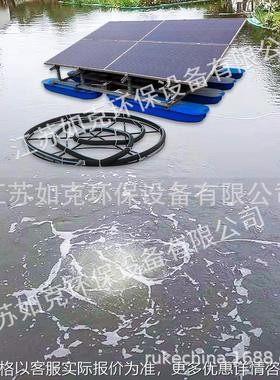 污水处理曝气设备 光伏板高压鼓风曝气RSUN-WK型太阳能微孔曝气机