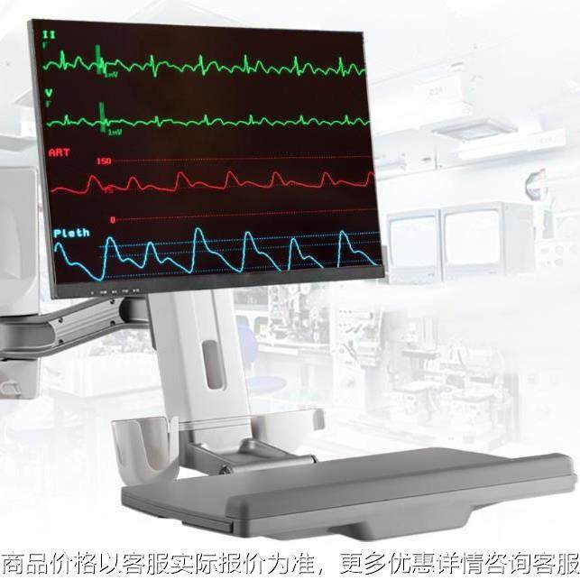 手麻系统电脑支臂 重症电脑支臂 一体机电脑支架,五金/工具,工具车/便携工具推车/平板工具车,淘宝优惠券,粉丝福利购,淘宝优惠卷