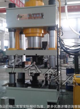 中合定做四柱四梁专用500t牛羊舔盐压块机 500吨牛羊舔砖液压机