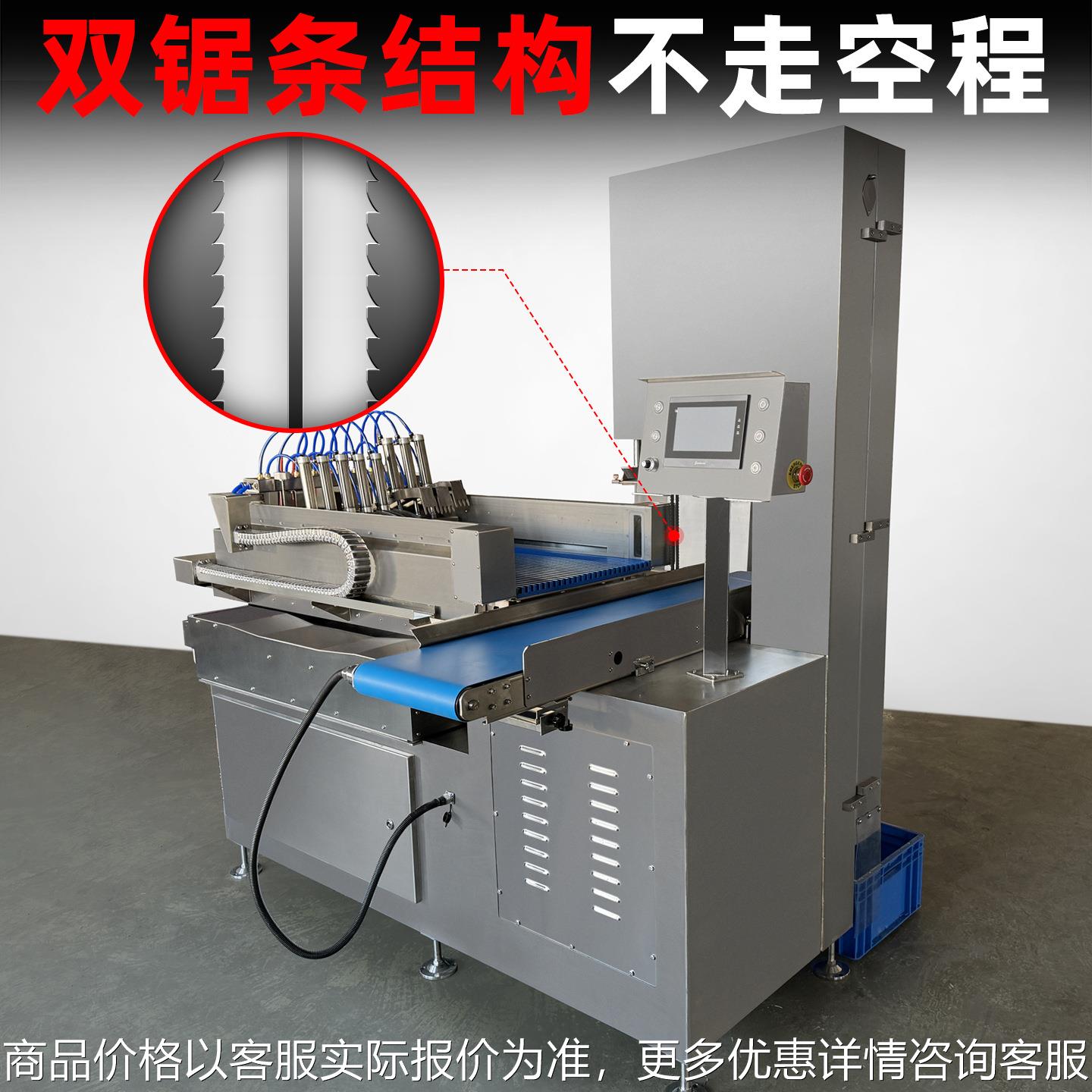 锯骨机大型商用切骨机数控全自动双向锯切猪牛羊机不锈钢排切片