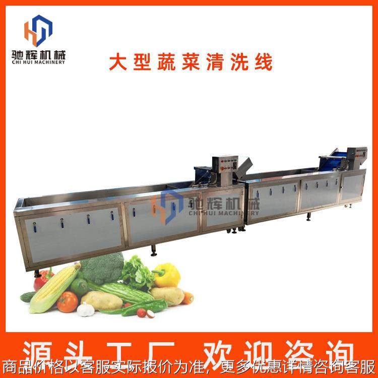 大型果蔬清洗设备 连续式蔬菜清洗线 自动气泡臭氧洗果流水线,清洗/食品/商业设备,果蔬加工设备,淘宝优惠券,粉丝福利购,淘宝优惠卷