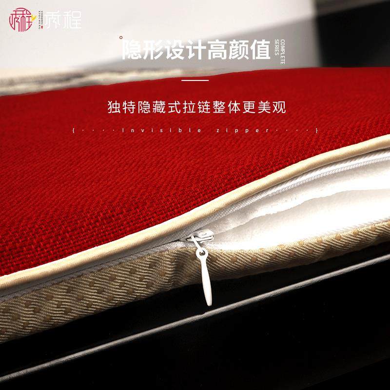 茶台坐垫茶椅子茶椅垫木椅垫凳子新中式椅子垫实木圈椅官帽椅定制,居家布艺,椅垫,淘宝优惠券,粉丝福利购,淘宝优惠卷