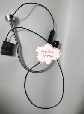 激光焊调焦蓝光灯12V24Vm10牙40cm50cm长软管白光显微镜ccd补光