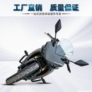 适配凯越321rr护杠新玩家配件竞技保险杠车身改装件发动机防摔杠