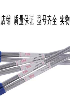 德国进口 2343 738H 2083激光焊丝S55 S50C SKH-9模具修补焊丝