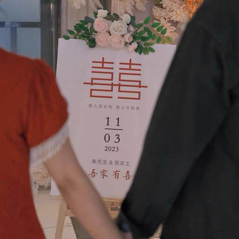 小清新订婚宴迎宾牌指示牌装饰kt板定制回门宴展示架展板场景布置,节庆用品/礼品,装扮布置套餐,淘宝优惠券,粉丝福利购,淘宝优惠卷