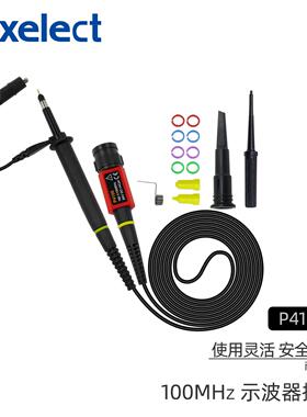 热销P4100耐压2000V示波器高压探头100MHz衰减比率100X倍探棒表笔