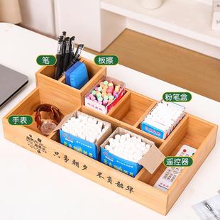 粉笔盒收纳盒讲台学校教室讲桌粉笔收纳盒木质办公桌面多功能整理