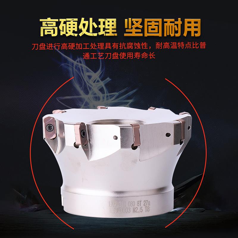 数控双面铣刀盘LNMU0303面铣加工中心EXN03R刀盘50 63 100