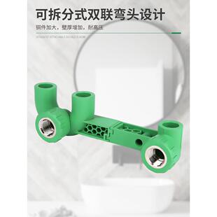 PPR冷热水管热熔接头回水弯循环水U型弯内丝弯头回水专用