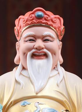 陶瓷土地公像土地婆神像供奉家用土地公公婆婆爷爷奶奶摆件