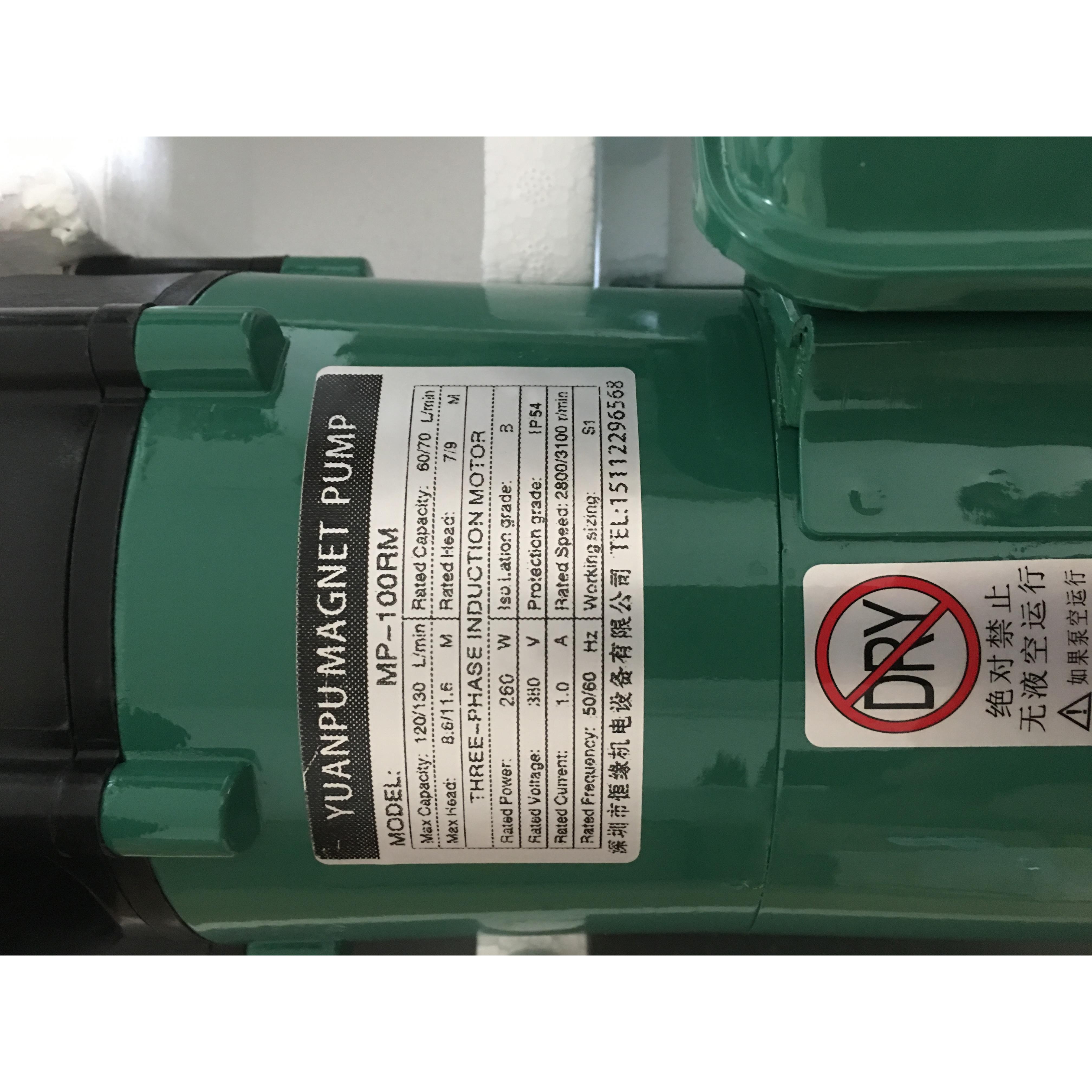 MP-100RM磁力泵MD-100R化工泵电镀药水磁力泵耐酸碱泵塑料海水泵