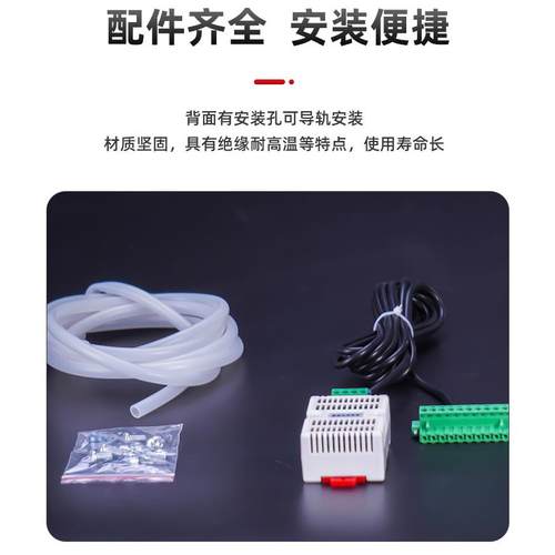 乐欣 柜内智能型除湿装置电缆室除湿机配电箱防凝露除湿控制器