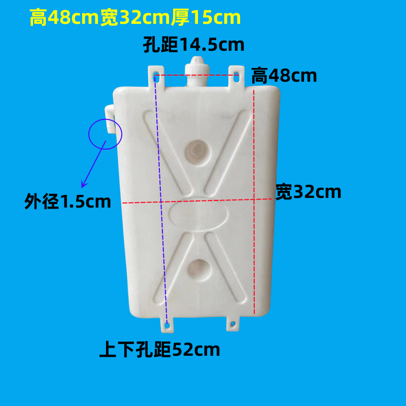 三轮摩托车超大副水箱胶水桶散热器循环散热装置改装副水桶箱水壶