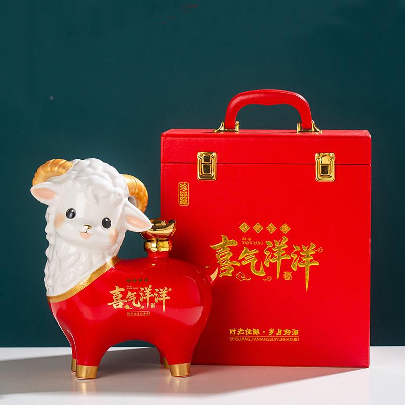 景德镇陶瓷羊造型白装酒瓶1送斤3TRUI6596斤生肖羊酒坛创意摆喜庆