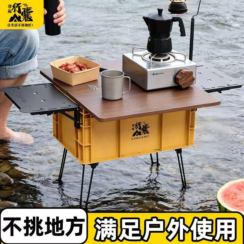 户外叠桌折营露野餐便携式野炊一体野露营收纳吃饭桌装备全套收营