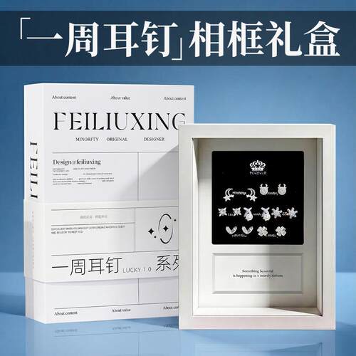 520送女朋友礼生女生高GC-SYCXL送闺蜜老婆物惊喜实日用级感一周