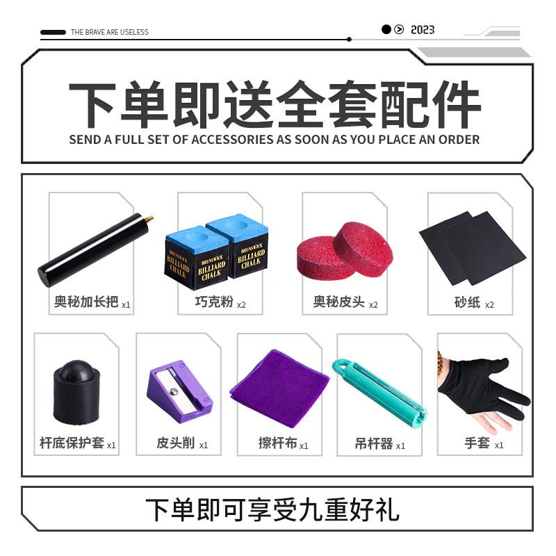 奥秘青中虹台分球杆白木式斯诺克球杆 体携蜡带设青虹两件计 蓝孔