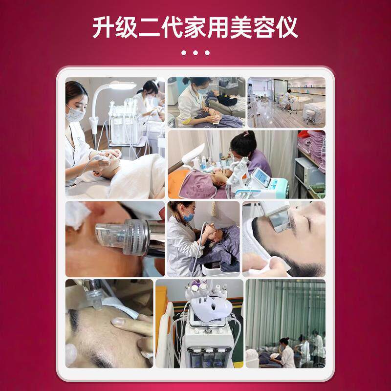 器小气泡美容院仪脸部美容专用洗脸吧清氧洁去吸黑头韩国氢大气泡