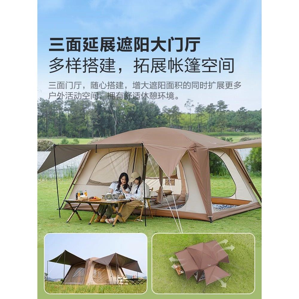 维达利多半山别厅墅帐户外防晒露野营便室QKV折叠帐两三门厅客携图片