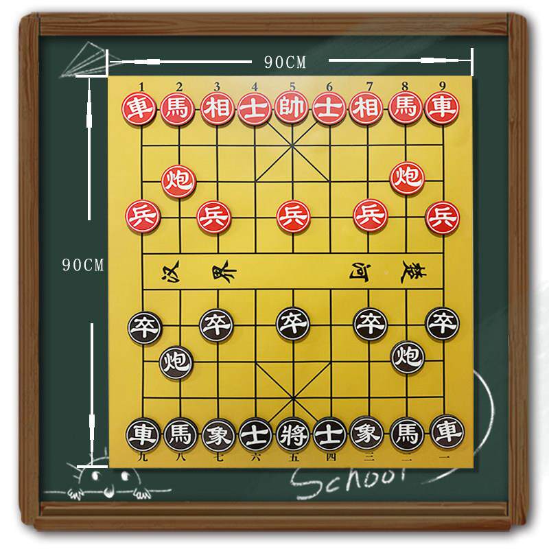 中国象棋铁教学软磁铁盘棋子布磁性CXTQP讲课磁力片软磁棋黑板盘