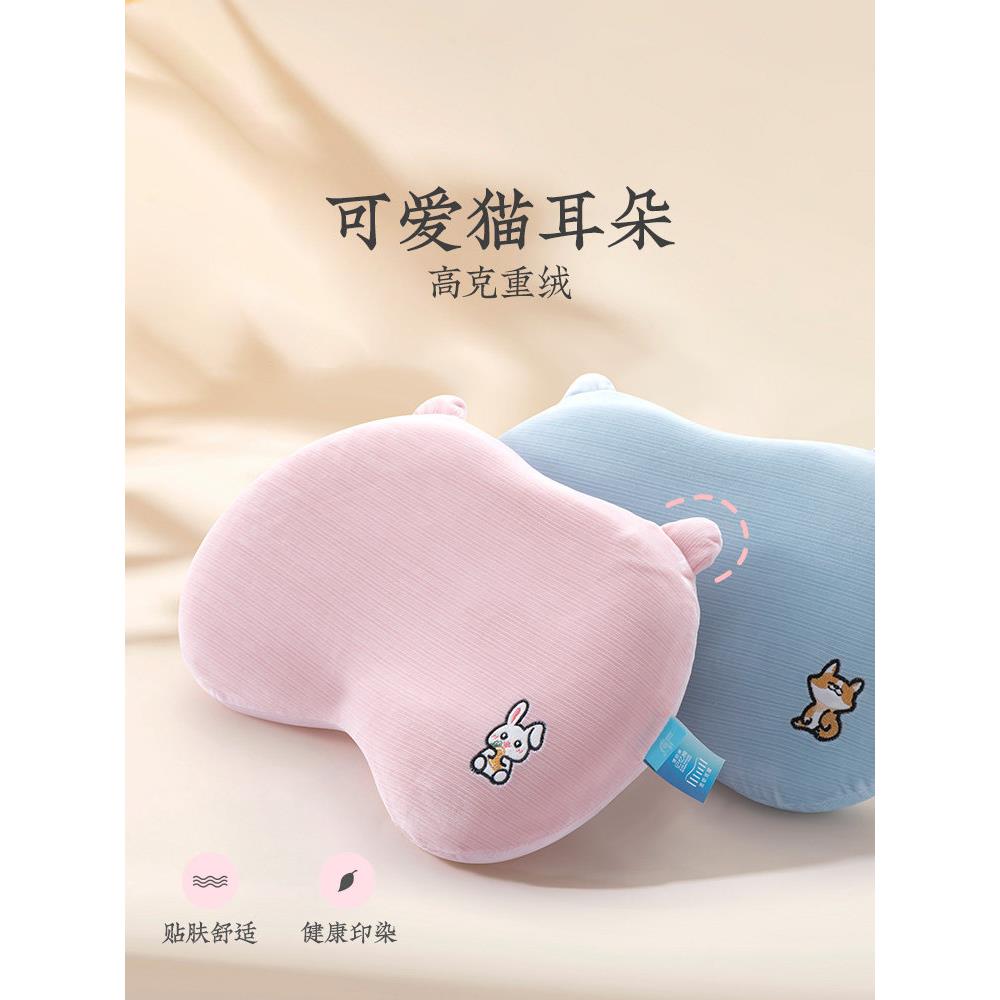 元萌芯童心泡YXZ暖记忆q枕儿童枕枕弹性婴儿枕记忆沫助眠单床上用
