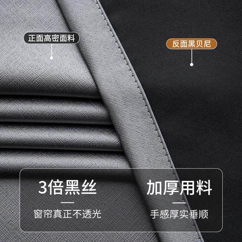 2022钩年新款高档灰色防晒100全遮光室窗帘%布挂式纯色QTU飘窗卧