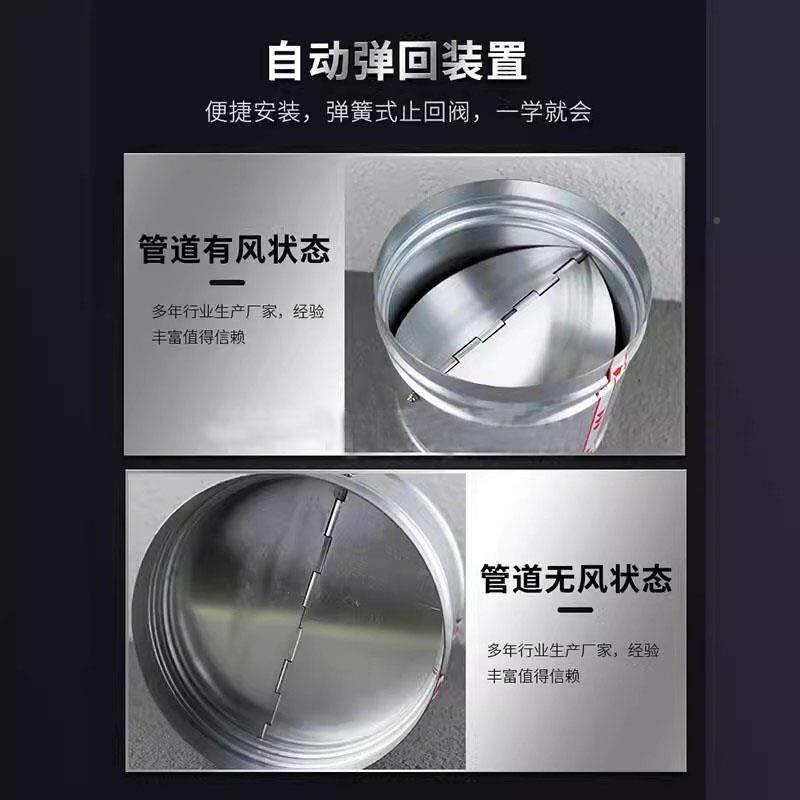 止逆阀式CLQ调止节多页通风管道回阀风量烟道镀阀锌风管逆止阀不