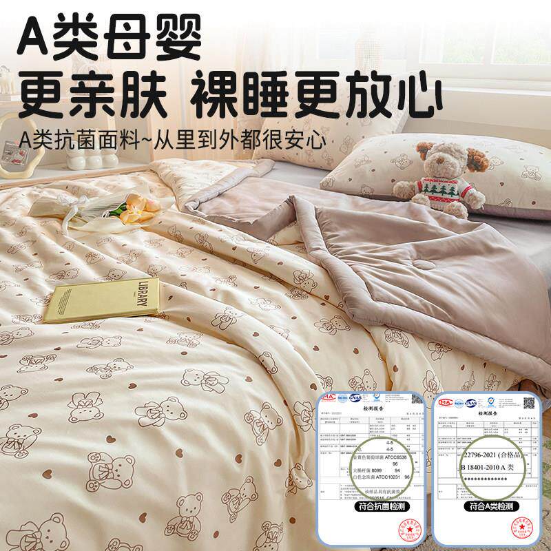 夏凉被水棉调被薄四件XB152604套可机洗款被子空学生宿舍免被罩被