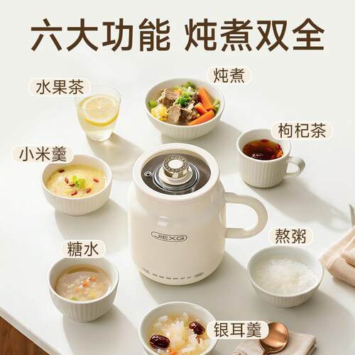 德国JEXG多A1-01功能煮锅小型I一体锅学生泡面快可式小锅携宿舍一