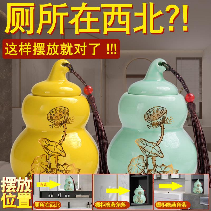 荷花鲤鱼图生卫间葫芦厕所在18787西北角瓶高档门对厕所饰对厨房