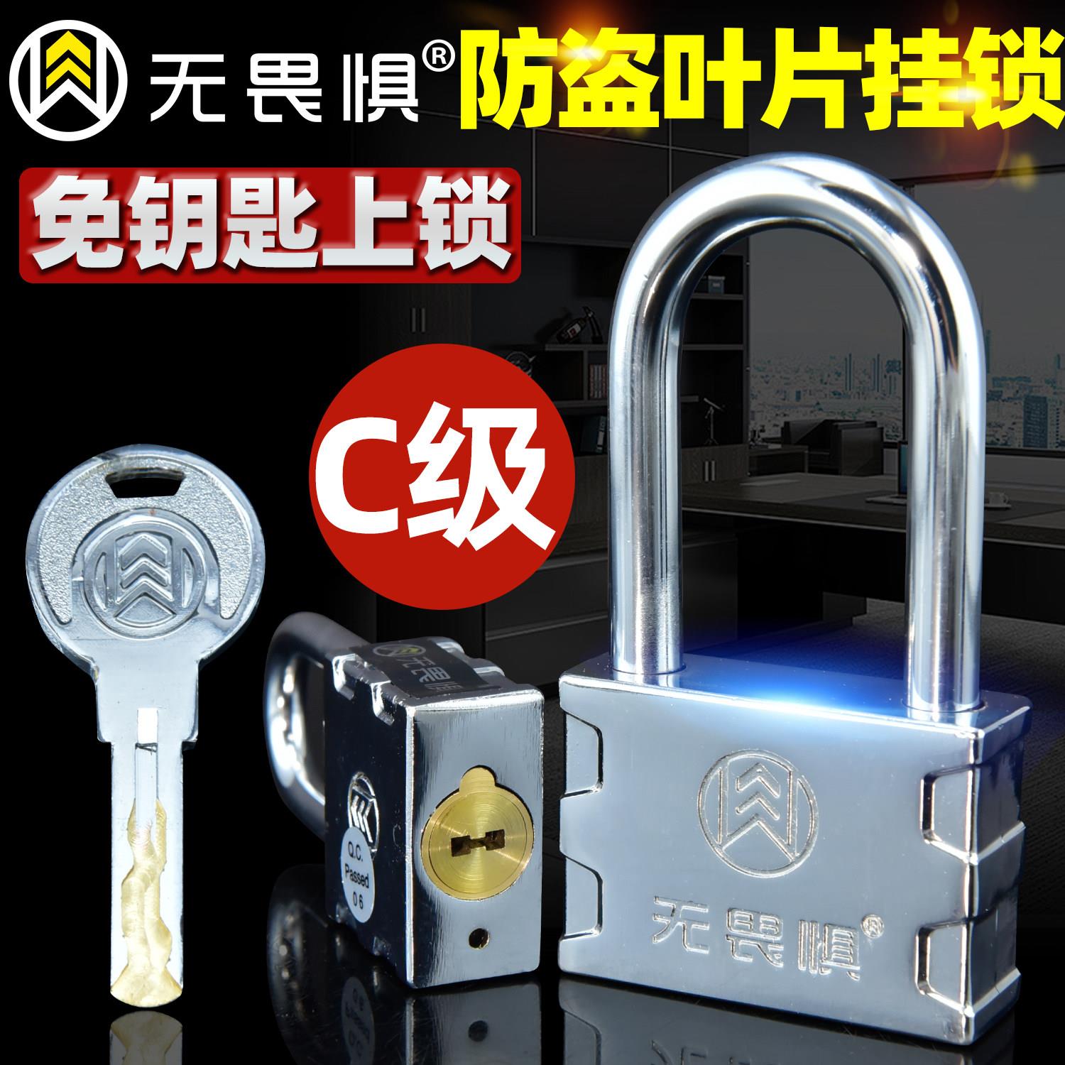 加长家用开大门锁级头防水防锈防防盗门C挂锁户外撬通仓库