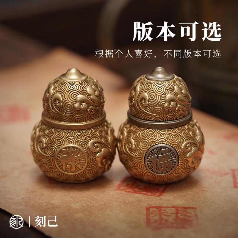 己打文玩可开刻 文黄铜JGY葫芦手把件桌面装饰摆饰覆古国风福禄创