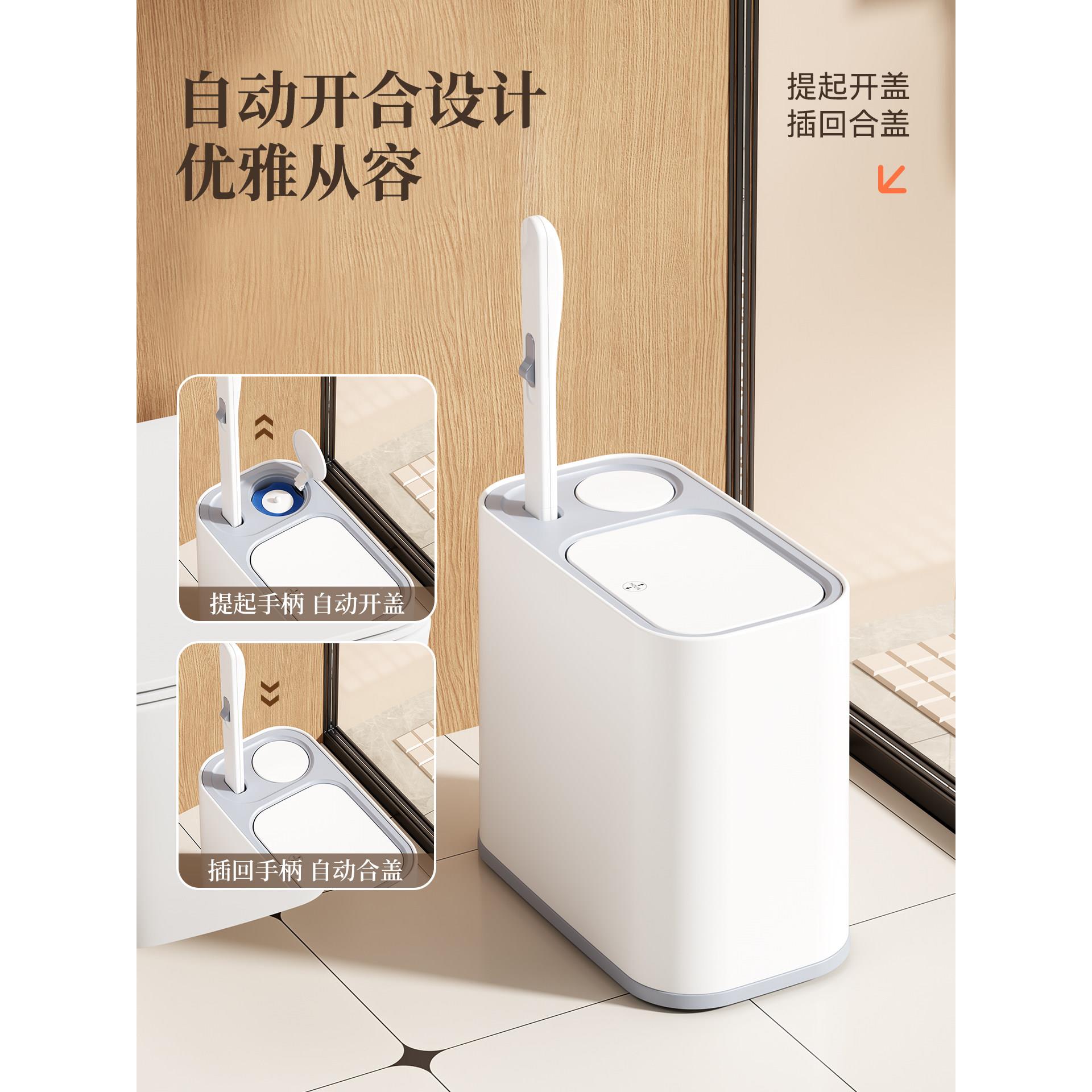 6卫生新间垃圾桶家202款带马桶刷一体换头厕所夹用缝专用TG5620带