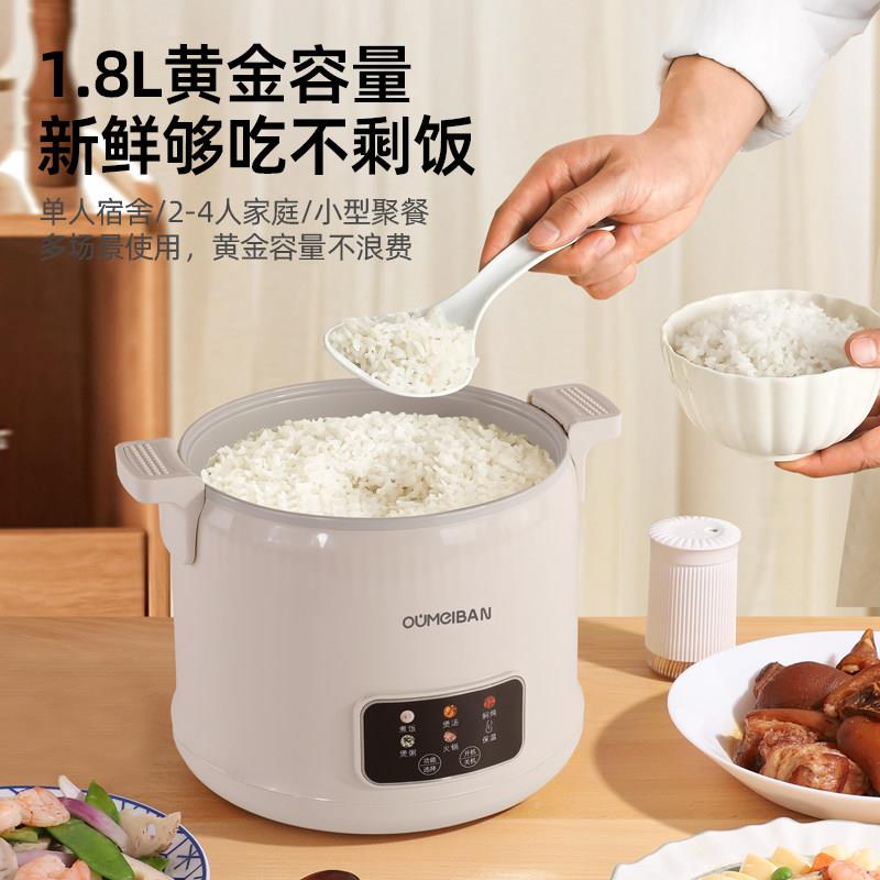 欧美微压电饭煲1-人家用金火锅煮XM-203粥煲汤保温邦钛4陶瓷釉电