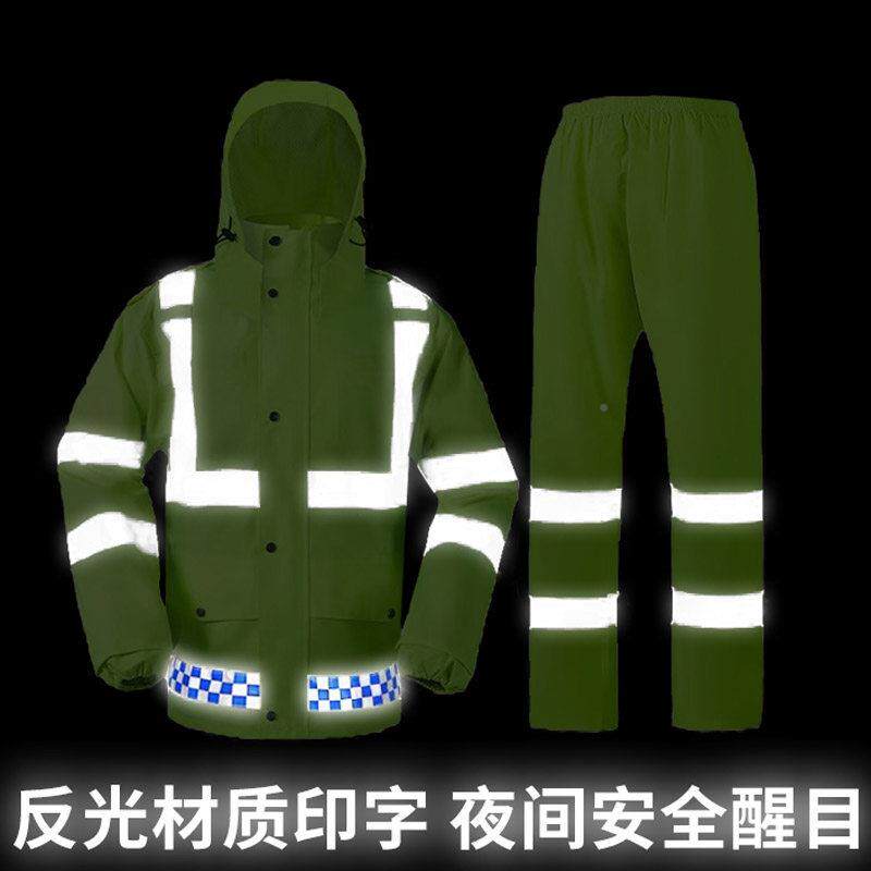 户外雨衣雨裤套装交通执救防式雨安全勤防水反光骑行两件男援保安