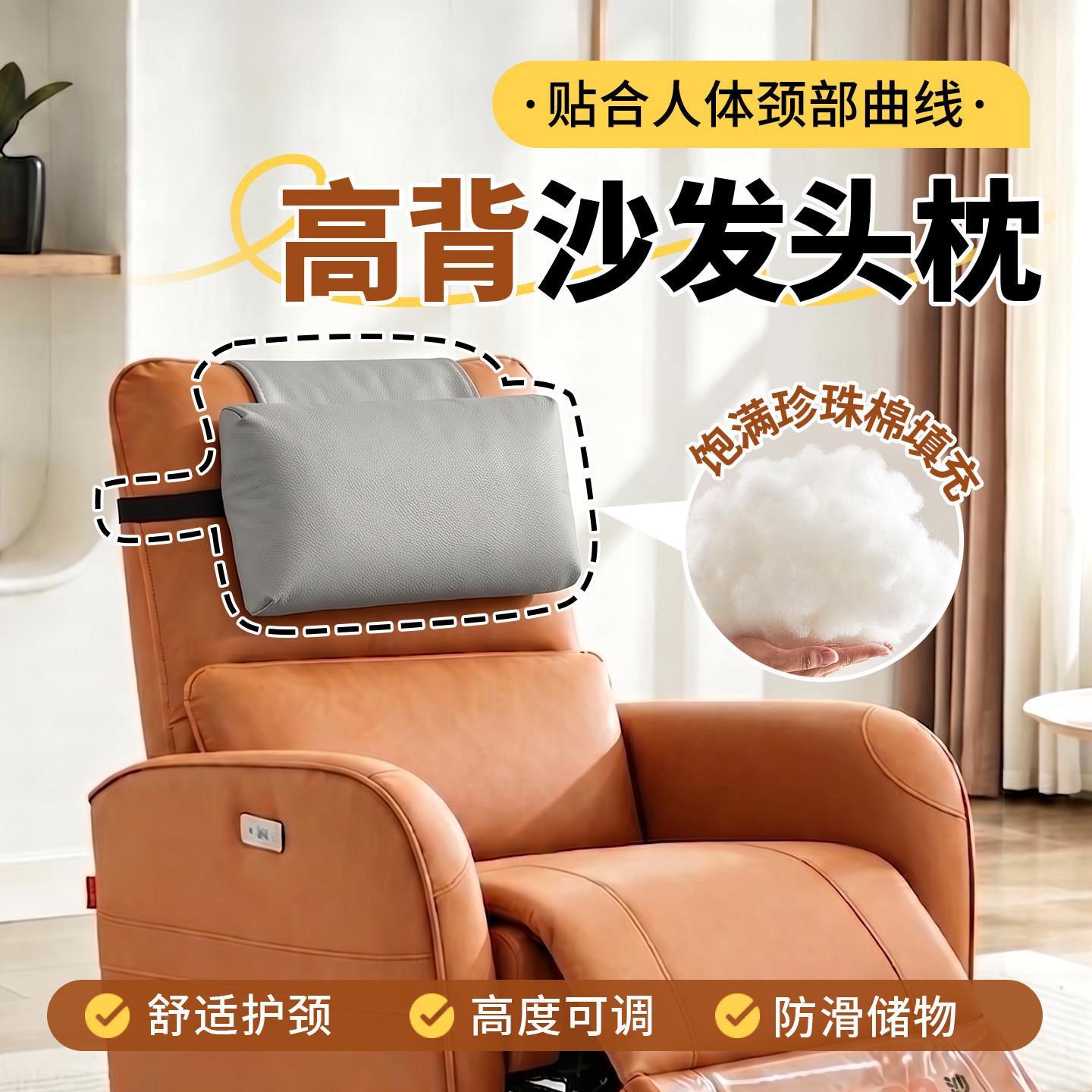 沙发枕护椅颈支头靠垫XF00客厅办公室座加撑装靠枕高度可调头靠