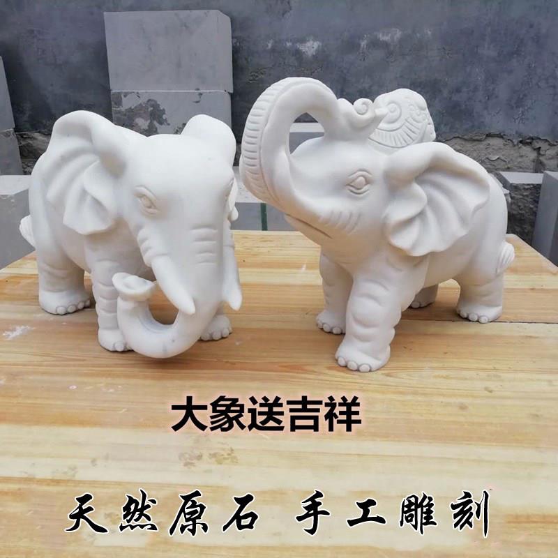 雕大象一对然青石石头吸水石象小摆件招财镇宅象天汉009白玉工艺