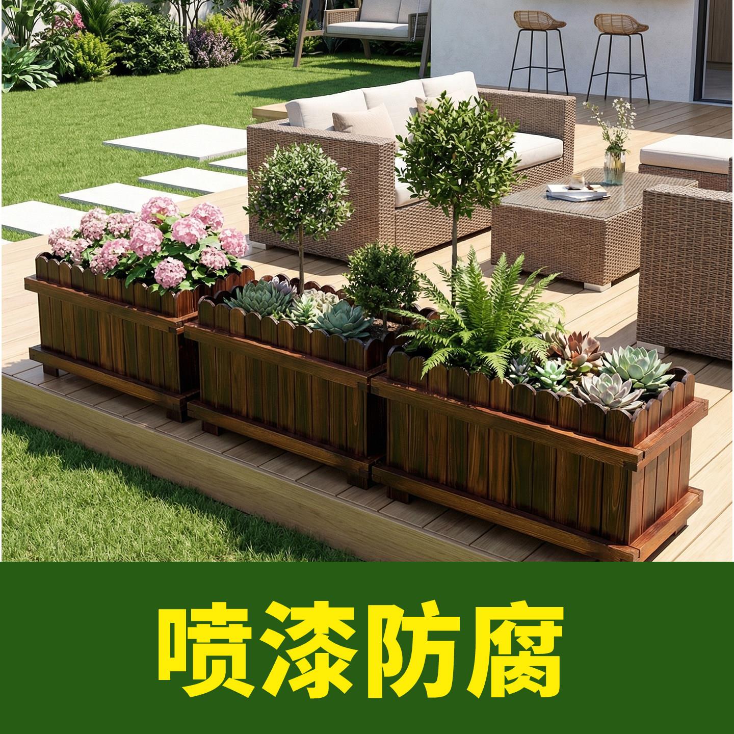 腐市政道绿化花槽防木花箱长路方形庭隔断围栏户外防腐木10院种菜